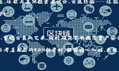 如何通過Tokenim獲得EON：新