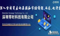 股票和加密貨幣的市場(chǎng)常