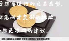 要填寫 TokenIM 地址，您可