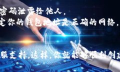 要在 Tokenim 上創(chuàng)建 USDT 錢