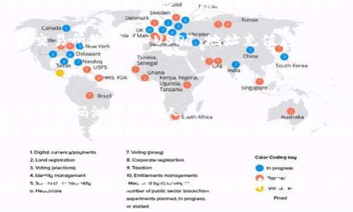 要在 Tokenim 上創(chuàng)建 USDT 錢包地址，請按照以下步驟操作：

1. **訪問 Tokenim 官方網(wǎng)站**：首先，打開你的網(wǎng)絡瀏覽器，前往 Tokenim 的官方網(wǎng)站。確保你訪問的是官方安全網(wǎng)址，以防止釣魚網(wǎng)站的風險。

2. **注冊賬戶**：如果你還沒有 Tokenim 賬戶，需要先注冊一個新賬戶。通常，你需要提供電子郵件地址和密碼。記得使用強密碼，并啟用雙重驗證（如果支持的話）以增強安全性。

3. **登錄賬戶**：注冊成功后，使用你的賬戶信息登錄 Tokenim。

4. **導航到錢包管理**：一旦你登錄，查找錢包管理或類似的選項。通常在首頁或者用戶中心可以找到。

5. **創(chuàng)建錢包地址**：在錢包管理界面，選擇“創(chuàng)建錢包地址”或“添加新地址”選項。然后，選擇 USDT （Tether）作為幣種。

6. **確認創(chuàng)建**：按照平臺的指示確認并生成你的 USDT 錢包地址。注意保存好這個地址，因為你將使用它來接收 USDT。

7. **備份助記詞/私鑰**：如果平臺提供助記詞或私鑰，請務必及時備份。這些信息對于恢復你的錢包至關重要。

8. **進行首次充值**：完成錢包地址的創(chuàng)建后，你可以通過其他平臺或交易所給你的 USDT 地址充值。

### 注意事項：

- **安全性**：務必要確保你的賬戶是安全的，不要將你的助記詞、私鑰或密碼泄露給他人。
- **確認網(wǎng)絡**：USDT 可以在多種區(qū)塊鏈上使用（如以太坊、波場等），確定你的錢包地址是正確的網(wǎng)絡，以免丟失資金。
- **了解費用**：在進行轉(zhuǎn)賬之前，了解相關的手續(xù)費和處理時間。

如果在創(chuàng)建過程中遇到問題，可以查閱 Tokenim 的幫助中心或聯(lián)系其客服支持。這樣，你就能夠順利創(chuàng)建一個 USDT 錢包地址，用于安全存儲和交易！