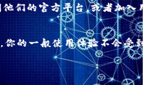 關于Tokenim錢包是否可以同時在多個手機上登錄，實際上取決于該錢包的具體設計和使用政策。一般來說，許多加密貨幣錢包出于安全考慮，不建議或限制用戶在多個設備上同時登錄，特別是涉及到私鑰和賬戶安全的情況。

1. Tokenim錢包的基本功能
Tokenim錢包是一種數(shù)字資產(chǎn)管理工具，用戶可以通過它來存儲、發(fā)送以及接收各種加密貨幣。在我們的日常生活中，數(shù)字貨幣正變得越來越流行，而像Tokenim這樣的錢包提供了安全和便捷的解決方案。

2. 同時登錄的可能性
通常來說，絕大多數(shù)數(shù)字資產(chǎn)錢包為了確保安全，都會在一個時間段內(nèi)限制只允許一個設備訪問賬戶。如果你在一個設備上登錄了Tokenim錢包，嘗試在另一個設備上同時登錄，可能會遇到賬號被鎖定或者強制登出之前設備的情況。這種設計初衷就是為了防止賬戶被他人盜用。

3. 安全性考慮
同時在多個設備上登錄錢包，雖然聽上去很方便，但卻可能帶來安全隱患。想象一下：如果你在公用設備、朋友的手機上登錄賬戶，而這些設備的安全性不能得到保證，你的資產(chǎn)就可能面臨風險。因此，Tokenim錢包以及許多其他數(shù)字資產(chǎn)錢包提倡用戶保持賬戶的私密性和安全性。

4. 解決方案
對此，Tokenim錢包提供了一些便捷的解決方案，比如，你可以使用同一賬戶在多個設備上進行操作，但必須確保在第一次登錄時的安全性，并遵循相關的安全操作規(guī)范。例如，可以使用兩步驗證、強密碼等方式來保護你的賬戶。

5. 官方說明
感謝科技的發(fā)展，Tokenim錢包的支持團隊還會定期在官方網(wǎng)站發(fā)布用戶指南和安全提示。如果你仍然存有疑問，我建議訪問他們的官方平臺，或者加入用戶社區(qū)，向其他用戶請教經(jīng)驗。

6. 總結
總的來說，Tokenim錢包可能不允許多個設備同時登錄，以提高安全性。然而，在不同設備上使用時，如果采取適當?shù)陌踩胧愕囊话闶褂皿w驗不會受到影響。我們應該始終將資產(chǎn)的安全放在第一位！

希望這些信息能夠幫助你更好地理解Tokenim錢包的使用。如果有更多問題，歡迎繼續(xù)提問！