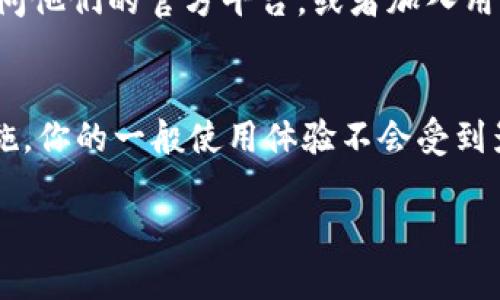 關于Tokenim錢包是否可以同時在多個手機上登錄，實際上取決于該錢包的具體設計和使用政策。一般來說，許多加密貨幣錢包出于安全考慮，不建議或限制用戶在多個設備上同時登錄，特別是涉及到私鑰和賬戶安全的情況。

1. Tokenim錢包的基本功能
Tokenim錢包是一種數(shù)字資產(chǎn)管理工具，用戶可以通過它來存儲、發(fā)送以及接收各種加密貨幣。在我們的日常生活中，數(shù)字貨幣正變得越來越流行，而像Tokenim這樣的錢包提供了安全和便捷的解決方案。

2. 同時登錄的可能性
通常來說，絕大多數(shù)數(shù)字資產(chǎn)錢包為了確保安全，都會在一個時間段內(nèi)限制只允許一個設備訪問賬戶。如果你在一個設備上登錄了Tokenim錢包，嘗試在另一個設備上同時登錄，可能會遇到賬號被鎖定或者強制登出之前設備的情況。這種設計初衷就是為了防止賬戶被他人盜用。

3. 安全性考慮
同時在多個設備上登錄錢包，雖然聽上去很方便，但卻可能帶來安全隱患。想象一下：如果你在公用設備、朋友的手機上登錄賬戶，而這些設備的安全性不能得到保證，你的資產(chǎn)就可能面臨風險。因此，Tokenim錢包以及許多其他數(shù)字資產(chǎn)錢包提倡用戶保持賬戶的私密性和安全性。

4. 解決方案
對此，Tokenim錢包提供了一些便捷的解決方案，比如，你可以使用同一賬戶在多個設備上進行操作，但必須確保在第一次登錄時的安全性，并遵循相關的安全操作規(guī)范。例如，可以使用兩步驗證、強密碼等方式來保護你的賬戶。

5. 官方說明
感謝科技的發(fā)展，Tokenim錢包的支持團隊還會定期在官方網(wǎng)站發(fā)布用戶指南和安全提示。如果你仍然存有疑問，我建議訪問他們的官方平臺，或者加入用戶社區(qū)，向其他用戶請教經(jīng)驗。

6. 總結
總的來說，Tokenim錢包可能不允許多個設備同時登錄，以提高安全性。然而，在不同設備上使用時，如果采取適當?shù)陌踩胧愕囊话闶褂皿w驗不會受到影響。我們應該始終將資產(chǎn)的安全放在第一位！

希望這些信息能夠幫助你更好地理解Tokenim錢包的使用。如果有更多問題，歡迎繼續(xù)提問！