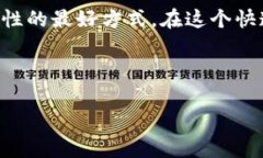 關(guān)于“tokenim不能更新是假