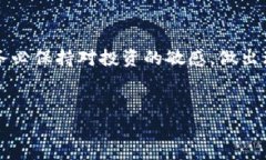    如何在Tokenim平臺上鎖倉