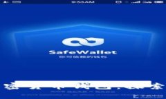 如何選擇適合你的加密貨