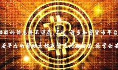 Tokenim是一種加密貨幣相關(guān)