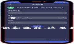 關于“提幣到Tokenim”的問