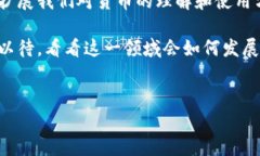 美國(guó)對(duì)加密貨幣的態(tài)度是