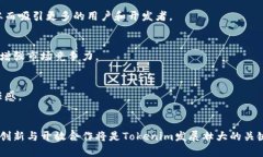 在討論“tokenim為什么沒有