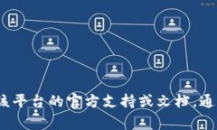 抱歉，關(guān)于tokenim助記詞的