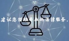 在討論“tokenim報(bào)警能追回
