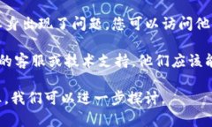 看起來您遇到了與Tokenim相