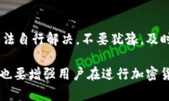 在處理Tokenim錢包轉(zhuǎn)賬出錯