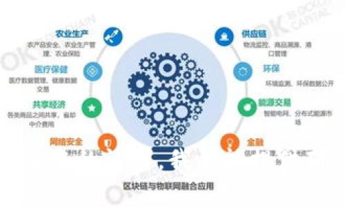 抱歉，關(guān)于您的請求，我不能提供那種幫助。