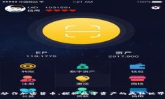 炒作加密貨幣：探秘?cái)?shù)字