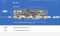 Tokenim 錢包是一種支持以太