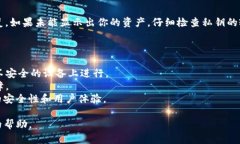 要將私鑰導(dǎo)入 Tokenim（假設(shè)