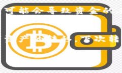 在進行Tokenim轉(zhuǎn)賬時，確實