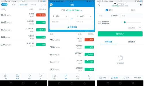 Tokenim 支持幣安鏈（Binance Smart Chain，BSC），用戶可以在幣安鏈上進(jìn)行交易、發(fā)行代幣等操作。幣安鏈?zhǔn)且粭l高性能的區(qū)塊鏈，專為交易而設(shè)計，具有低費用和快速確認(rèn)時間的特點，吸引了大量的去中心化應(yīng)用（DApp）和項目。

如果你有進(jìn)一步的問題或者想了解更多關(guān)于 Tokenim 或幣安鏈的內(nèi)容，可以告訴我！