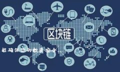 關于“tokenim私鑰怎么用”