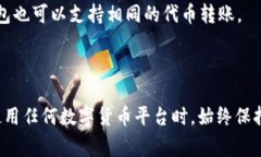 關于“tokenim沒有帶寬怎么