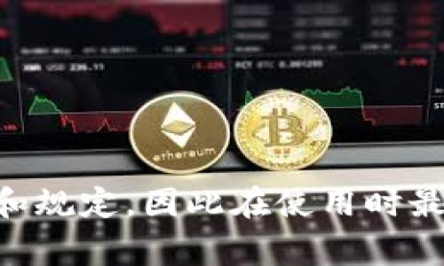 Tokenim密碼通常是由6到8位的數(shù)字組成，具體取決于服務(wù)的設(shè)置和用戶的選擇。不同平臺(tái)可能會(huì)有不同的要求和規(guī)定，因此在使用時(shí)最好查看相關(guān)平臺(tái)提供的具體說(shuō)明或設(shè)置界面。如果你有其他關(guān)于Tokenim或其他平臺(tái)的具體問(wèn)題，歡迎繼續(xù)提問(wèn)！