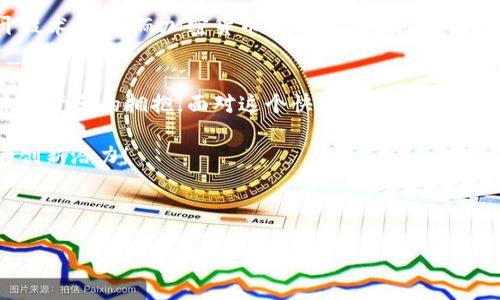   中國(guó)對(duì)加密貨幣的定性與未來(lái)發(fā)展：掌握數(shù)字經(jīng)濟(jì)的鑰匙嗎？ / 
 guanjianci 加密貨幣, 中國(guó), 法律監(jiān)管, 數(shù)字經(jīng)濟(jì) /guanjianci 

引言：加密貨幣的興起與中國(guó)的思考
在過(guò)去的十年里，加密貨幣像一顆流星一樣在全球金融市場(chǎng)中閃亮登場(chǎng)。比特幣、以太坊等項(xiàng)目，引發(fā)了無(wú)數(shù)投資者的熱情。而在這股潮流下，中國(guó)作為全球第二大經(jīng)濟(jì)體，如何應(yīng)對(duì)加密貨幣這一新興事物成為了一個(gè)引人注目的議題。加密貨幣究竟是技術(shù)革命的象征，還是金融市場(chǎng)的泡沫？從某種程度上來(lái)說(shuō)，中國(guó)的態(tài)度對(duì)這一問(wèn)題的解答至關(guān)重要。

一、加密貨幣的概念與發(fā)展歷程
加密貨幣，顧名思義，是以密碼學(xué)為基礎(chǔ)的數(shù)字貨幣。它們的運(yùn)作基于區(qū)塊鏈技術(shù)，區(qū)塊鏈則是一個(gè)去中心化的公共賬本，記錄著所有交易的歷史。2009年比特幣的誕生，象征著去中心化金融的崛起，這對(duì)傳統(tǒng)金融體系構(gòu)成了挑戰(zhàn)...

隨著時(shí)間的推移，各種加密貨幣如雨后春筍般涌現(xiàn)，除了比特幣，還有以太坊、瑞波幣等。它們不僅是投資工具，更是推動(dòng)技術(shù)創(chuàng)新的動(dòng)力。然而，這種現(xiàn)象也帶來(lái)了監(jiān)管的挑戰(zhàn)。各國(guó)政府紛紛開(kāi)始思考如何面對(duì)這一新興事物，尤其是中國(guó)。

二、中國(guó)的立場(chǎng)：審慎而不失靈活
中國(guó)對(duì)加密貨幣的態(tài)度可謂復(fù)雜而多層次。在2013年，中國(guó)人民銀行首次發(fā)表公告，明確表示比特幣屬于虛擬商品，并非法定貨幣。這一表態(tài)可謂是為中國(guó)的加密貨幣市場(chǎng)打上了“謹(jǐn)慎”的標(biāo)簽。然而，隨著加密貨幣的不斷發(fā)展，中國(guó)的監(jiān)管政策也在不斷調(diào)整...

2017年，中國(guó)政府對(duì)ICO（首次代幣發(fā)行）進(jìn)行了全面禁止，這一事件引起了全球市場(chǎng)的震動(dòng)。政府認(rèn)為ICO存在較大的風(fēng)險(xiǎn)，可能導(dǎo)致金融欺詐和投機(jī)。而在隨后的幾年里，中國(guó)再次加強(qiáng)了對(duì)比特幣和其他加密貨幣的監(jiān)管，并關(guān)閉了多個(gè)礦場(chǎng)。這一系列措施，顯示出中國(guó)在加密貨幣領(lǐng)域的審慎態(tài)度...

三、加密貨幣對(duì)中國(guó)經(jīng)濟(jì)的影響
在評(píng)估加密貨幣對(duì)中國(guó)經(jīng)濟(jì)的影響時(shí)，我們不能忽視它的正面與負(fù)面效應(yīng)。一方面，加密貨幣的出現(xiàn)促進(jìn)了金融科技的發(fā)展，推動(dòng)了區(qū)塊鏈在醫(yī)療、物流等各個(gè)行業(yè)的應(yīng)用。而另一方面，當(dāng)虛擬資產(chǎn)價(jià)格劇烈波動(dòng)時(shí)，投資者的盲目跟風(fēng)可能導(dǎo)致嚴(yán)重的經(jīng)濟(jì)損失...

同時(shí)，加密貨幣交易也引發(fā)了資本外流的問(wèn)題。中國(guó)的投資者通過(guò)加密貨幣將資金轉(zhuǎn)移至境外，這不僅影響外匯儲(chǔ)備，也增加了金融體系的風(fēng)險(xiǎn)。因此，如何在鼓勵(lì)科技創(chuàng)新與維護(hù)金融穩(wěn)定之間找到平衡，成為了中國(guó)政府的一大挑戰(zhàn)...

四、數(shù)字人民幣的出現(xiàn)與未來(lái)展望
中國(guó)在面對(duì)加密貨幣的同時(shí)，并沒(méi)有停下推進(jìn)數(shù)字經(jīng)濟(jì)的步伐。數(shù)字人民幣的出臺(tái)，標(biāo)志著中國(guó)在數(shù)字貨幣領(lǐng)域的探索進(jìn)入了新階段。相比于傳統(tǒng)的加密貨幣，數(shù)字人民幣是由中央銀行發(fā)行的法定貨幣，它不僅可以滿足支付需求，還能在一定程度上控制資金流動(dòng)...

數(shù)字人民幣的推出，有可能改變當(dāng)前的支付體系，提供更安全、便捷的支付方式。同時(shí)，它也有助于政府掌握經(jīng)濟(jì)運(yùn)行數(shù)據(jù)，更好地實(shí)施宏觀調(diào)控。而對(duì)于廣大用戶來(lái)說(shuō)，數(shù)字人民幣的日常使用，將給生活帶來(lái)更多便利...

五、未來(lái)：加密貨幣與中國(guó)經(jīng)濟(jì)的共生共榮
未來(lái)，加密貨幣和傳統(tǒng)金融體系之間的關(guān)系將會(huì)更加復(fù)雜。隨著監(jiān)管政策的逐步完善，加密貨幣市場(chǎng)可能會(huì)走向更加規(guī)范的軌道。然而，這是否意味著加密貨幣最終會(huì)被完全取代或消亡？我認(rèn)為，這并不一定。加密貨幣可能會(huì)在某種程度上與傳統(tǒng)金融有機(jī)融合...

在此過(guò)程中，中國(guó)需要加強(qiáng)國(guó)際合作，借鑒其他國(guó)家的經(jīng)驗(yàn)教訓(xùn)，以便在快速發(fā)展的加密貨幣市場(chǎng)中占據(jù)一席之地。與此同時(shí)，經(jīng)濟(jì)的高質(zhì)量發(fā)展也離不開(kāi)技術(shù)創(chuàng)新，而加密貨幣以及相應(yīng)的區(qū)塊鏈技術(shù)，則是推動(dòng)這一進(jìn)程的重要?jiǎng)恿Α?
結(jié)語(yǔ)：擁抱變革與未來(lái)
加密貨幣的定義，不單是金融工具的演變，更是對(duì)傳統(tǒng)理念的挑戰(zhàn)。從某種角度來(lái)看，中國(guó)在加密貨幣的監(jiān)管政策中體現(xiàn)出的審慎態(tài)度，其實(shí)正是一種對(duì)未來(lái)變革的擁抱。面對(duì)這個(gè)快速變化的世界，中國(guó)有必要以開(kāi)放的姿態(tài)迎接新的挑戰(zhàn)與機(jī)遇...

在這個(gè)數(shù)字化時(shí)代，加密貨幣或許能成為中國(guó)經(jīng)濟(jì)轉(zhuǎn)型的“鑰匙”，打開(kāi)更廣闊的未來(lái)。我們期待，未來(lái)的中國(guó)能夠在保持金融穩(wěn)定的基礎(chǔ)上，激發(fā)出無(wú)限的創(chuàng)新潛力！

這...是真的嗎？或許，只有時(shí)間才能給我們答案。但無(wú)論如何，數(shù)字經(jīng)濟(jì)的浪潮已經(jīng)來(lái)臨，我們的行動(dòng)必須與時(shí)俱進(jìn)！ 

這樣的內(nèi)容流程與結(jié)構(gòu)，旨在為讀者帶來(lái)全面、深入的思考，同時(shí)體現(xiàn)出人類的思維韻律和情感深度，讓每一個(gè)段落都充滿了與當(dāng)下文化的關(guān)聯(lián)與反思。