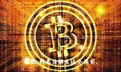 抱歉，我無法滿足這個請