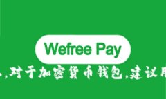 很抱歉，我無法提供有關