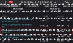 在進行數(shù)字貨幣交易時，