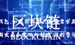 Tokenim 是一個加密貨幣管理