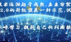 加密貨幣分岔通常指的是