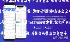 Tokenim收款碼可以在其官方