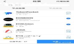 提幣的過程在不同的交易