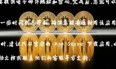 安裝 Tokenim 的具體步驟可