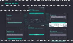 在使用Tokenim或其他數(shù)字錢