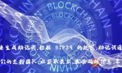 Tokenim 作為一個(gè)區(qū)塊鏈項(xiàng)目