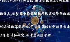 虛擬加密貨幣是一個涵蓋