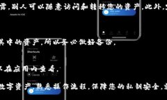 使用Tokenim數(shù)字錢包中的密