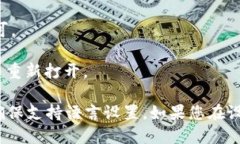 要將im冷錢包設(shè)置為中文，