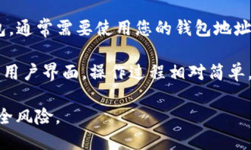 TokenIM 是一個(gè)加密錢包，支持多種數(shù)字貨幣，包括 USDT（泰達(dá)幣）。用戶可以通過 TokenIM 錢包存儲(chǔ)、接收和發(fā)送 USDT。同時(shí)，由于 TokenIM 還支持其他加密資產(chǎn)用戶可以輕松地管理他們的數(shù)字資產(chǎn)組合。

一般來說，您可以在 TokenIM 中添加 USDT 賬戶，通常需要遵循以下步驟：

1. **下載并安裝TokenIM**：在您的設(shè)備上下載 TokenIM 錢包應(yīng)用，并按照指示安裝。

2. **注冊(cè)并創(chuàng)建錢包**：如果您是新用戶，可以使用郵箱、手機(jī)號(hào)等信息注冊(cè)，并創(chuàng)建一個(gè)新的錢包。務(wù)必要備份您的助記詞，因?yàn)檫@對(duì)于找回您的錢包至關(guān)重要。

3. **添加 USDT賬戶**：在錢包界面，您可以選擇“添加資產(chǎn)”，然后選擇 USDT。完成后，您就可以在 TokenIM 錢包里存儲(chǔ) USDT 了。

4. **充值 USDT**：您可以通過交易所或其他方式獲得 USDT 并轉(zhuǎn)入您的 TokenIM 錢包，通常需要使用您的錢包地址進(jìn)行轉(zhuǎn)賬。

5. **發(fā)送和接收 USDT**：使用 TokenIM，您可以方便地發(fā)送和接收 USDT，隨著其便捷的用戶界面，操作過程相對(duì)簡單。

在使用數(shù)字錢包時(shí)，請(qǐng)務(wù)必保持安全意識(shí)，定期更新密碼和檢查交易記錄，以避免潛在的安全風(fēng)險(xiǎn)。