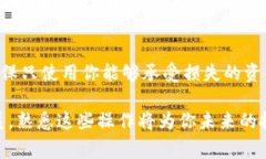 在加密貨幣和區(qū)塊鏈領(lǐng)域