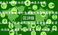 如果您在使用Tokenim時(shí)無(wú)法