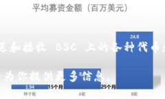 是的，Tokenim 錢(qián)包支持 B