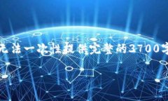 在這里，我可以為您提供