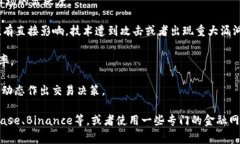 加密貨幣的匯率是指一種