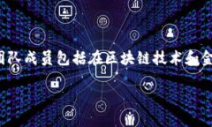 Tokenim是一個(gè)數(shù)字錢包，專