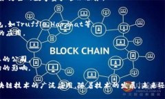 加密貨幣板塊主要可以分