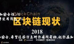 ### Tokenim 安裝指南如果你